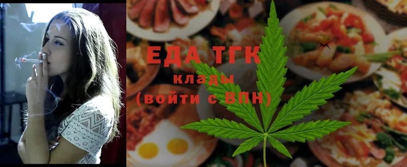 MEGA как зайти  Палласовка  Cannafood марихуана 