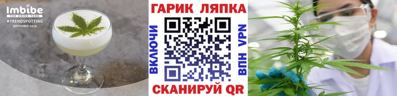 Canna-Cookies конопля  Палласовка 