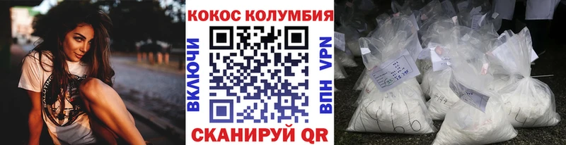 Кокаин Эквадор  наркотики  Палласовка 