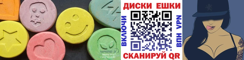 блэк спрут рабочий сайт  купить наркоту  Палласовка  Экстази MDMA 