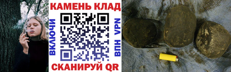 ГАШИШ Изолятор  продажа наркотиков  Палласовка 