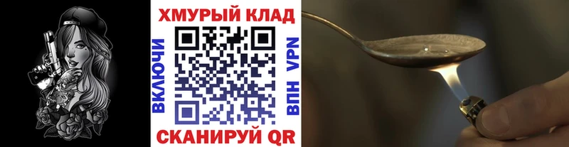 mega зеркало  площадка формула  ГЕРОИН герыч  Палласовка 