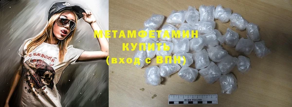 метадон Новозыбков