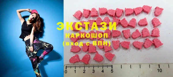 метадон Новозыбков