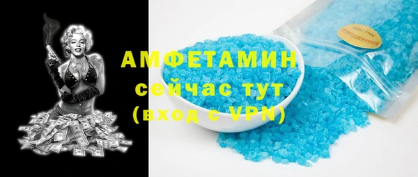 метадон Новозыбков