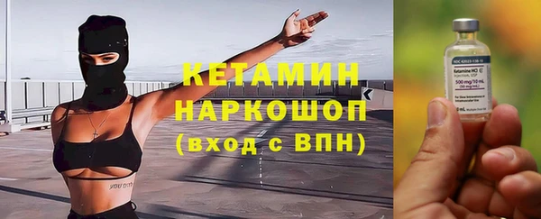 метадон Новозыбков