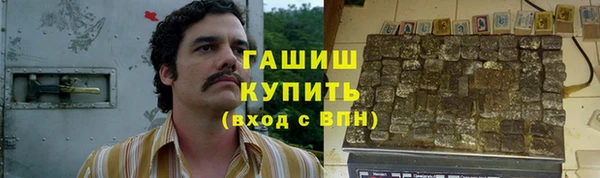 каннабис Верхний Тагил