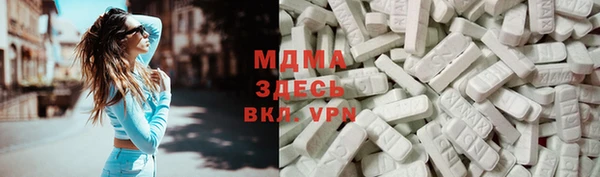 метадон Новозыбков