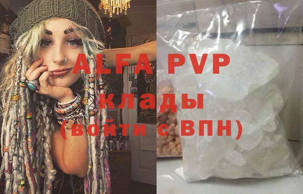 прущая мука Новодвинск