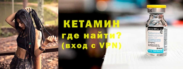 метадон Новозыбков