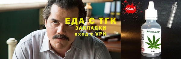 метадон Новозыбков