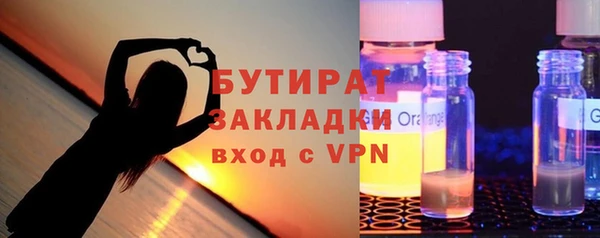 сатива Верея