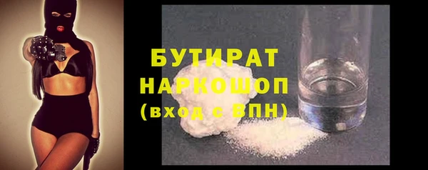 каннабис Няндома