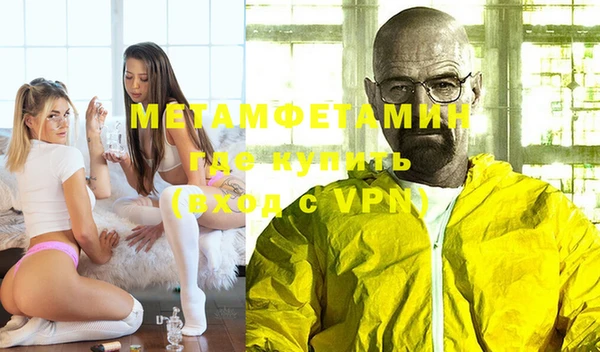 метадон Новозыбков