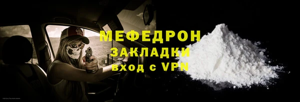метадон Новозыбков