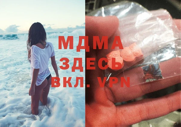 молекула духа Верхнеуральск