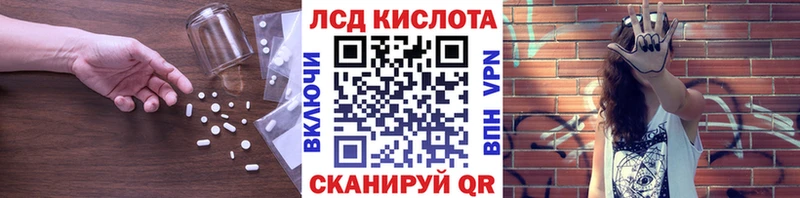 Лсд 25 экстази ecstasy  дарк нет наркотические препараты  Палласовка  купить наркоту  кракен как войти 