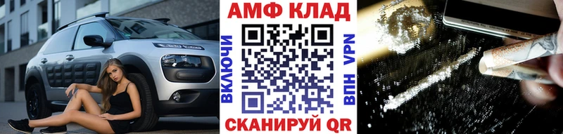 Первитин винт  гидра tor  Палласовка 