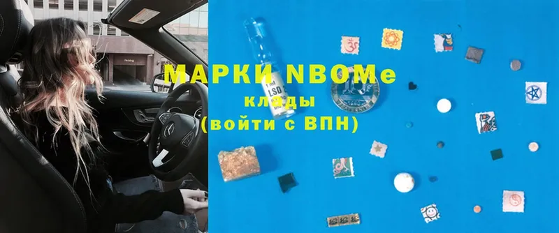 Марки N-bome 1,8мг  mega маркетплейс  Палласовка 