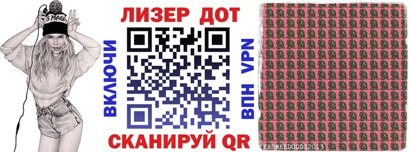 купить   Палласовка  Марки NBOMe 1500мкг 